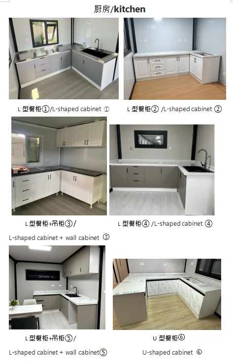 厨房可选样式 نمط المطبخ المختار