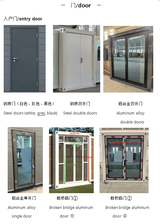 入户门1 Puerta de entrada 1