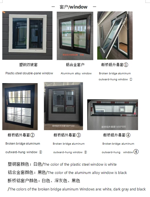 窗户